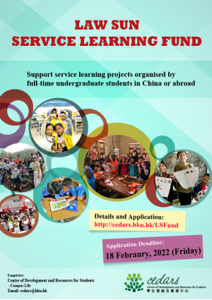 Application for Law Sun Service Learning Fund (18 February 2022)